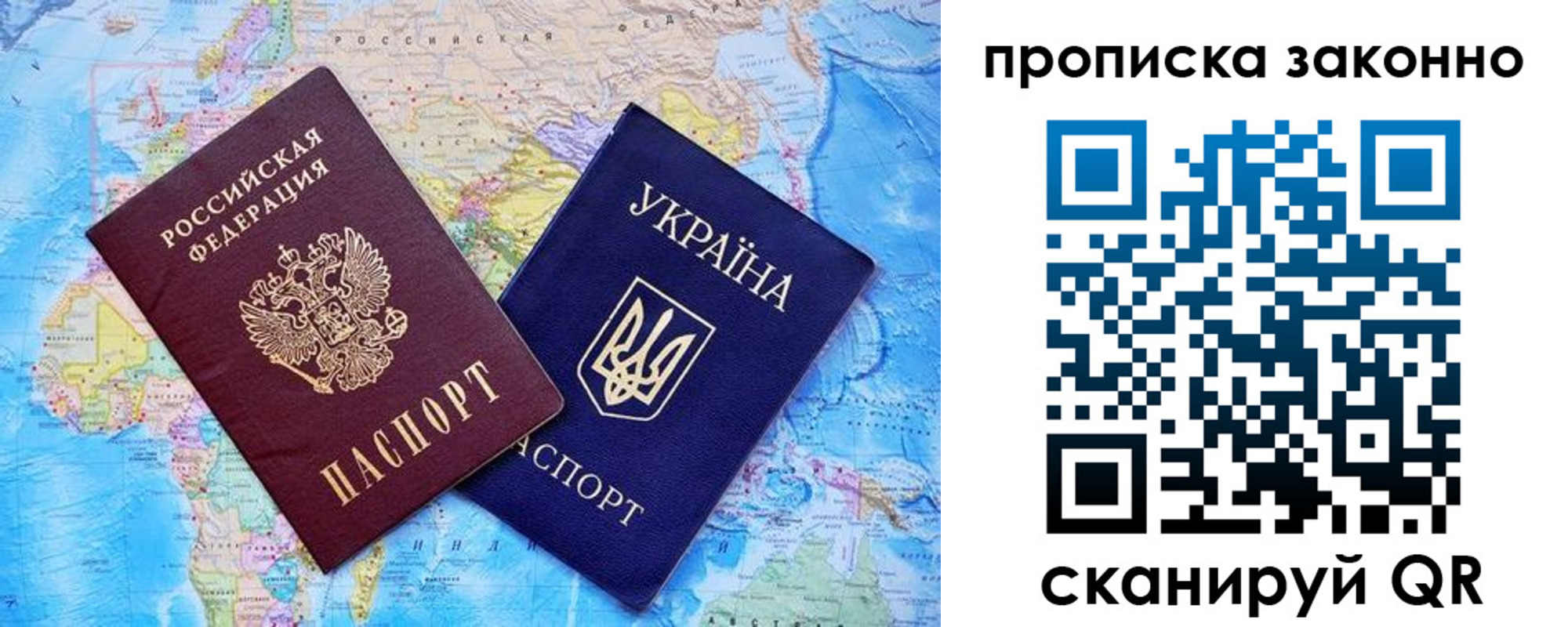 прописка штамп в Омутнинске