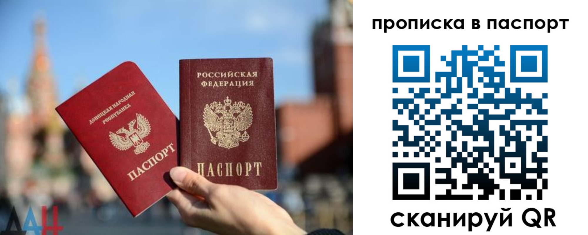 прописка ребенка в Омутнинске