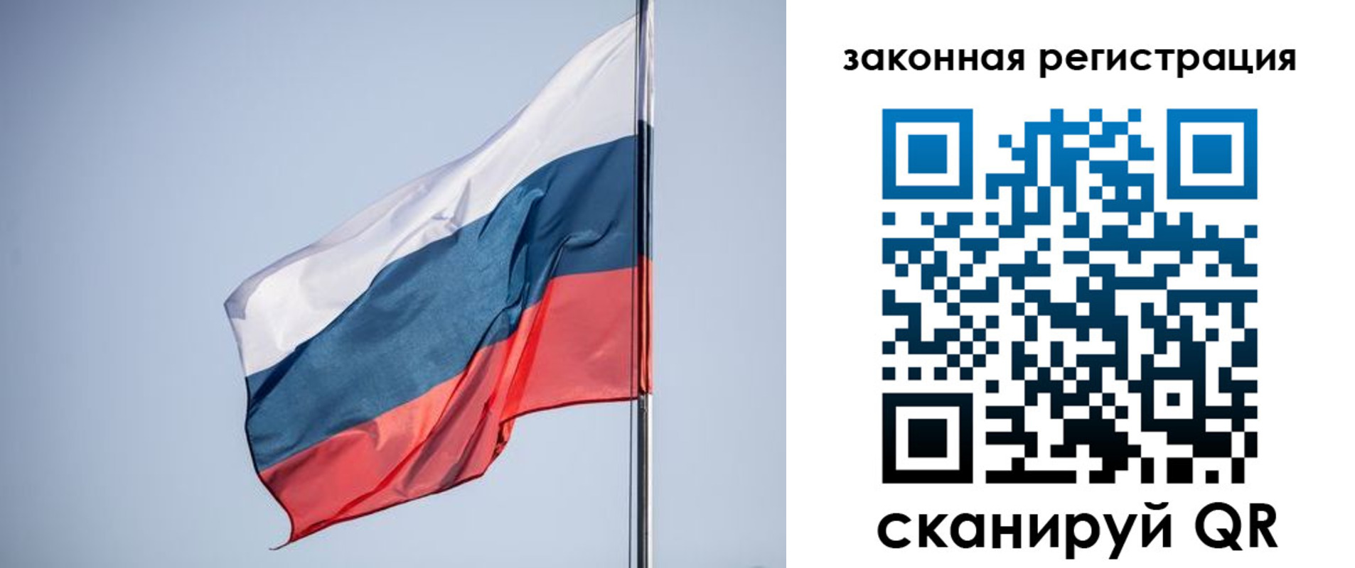 прописка регистрация в Омутнинске